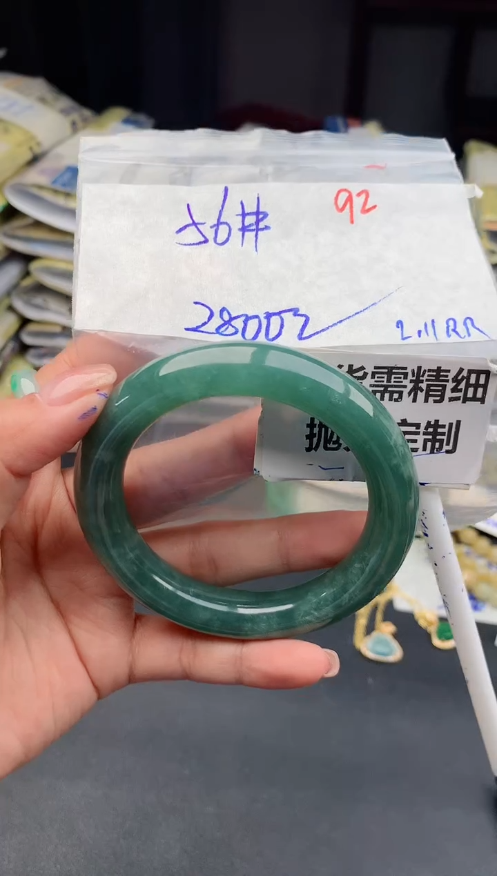 【闪购商品】定制翡翠未镶嵌92毛货需精细抛光多样性1件2800元