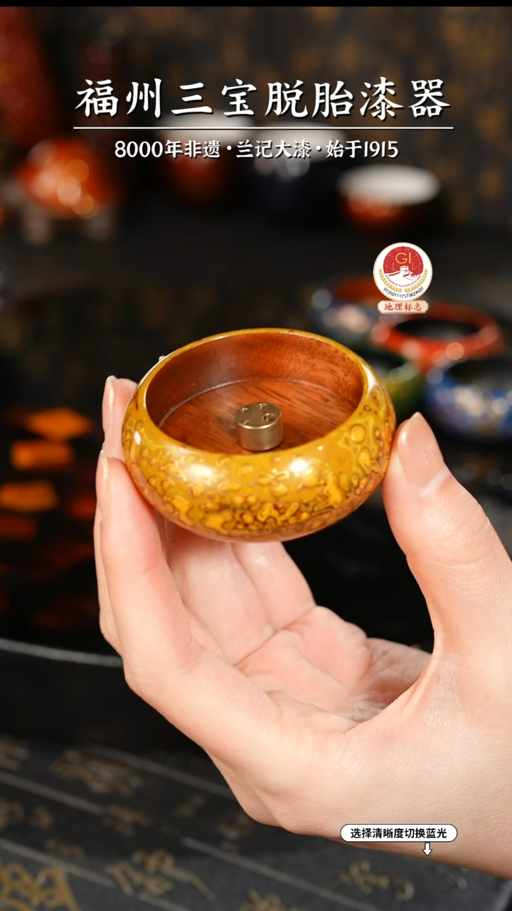 【闪购商品】大漆漆器 明黄金小香插