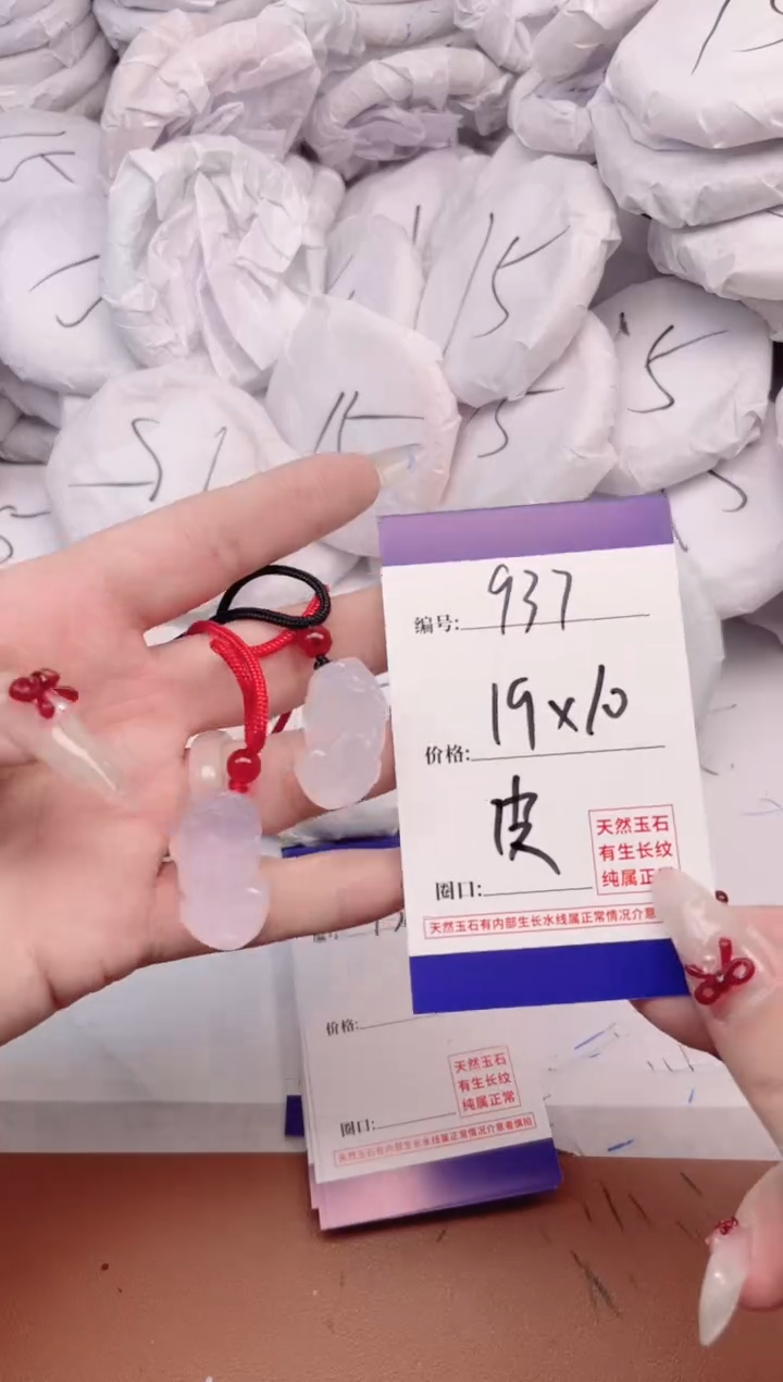 玛瑙/玉髓手镯未镶嵌937