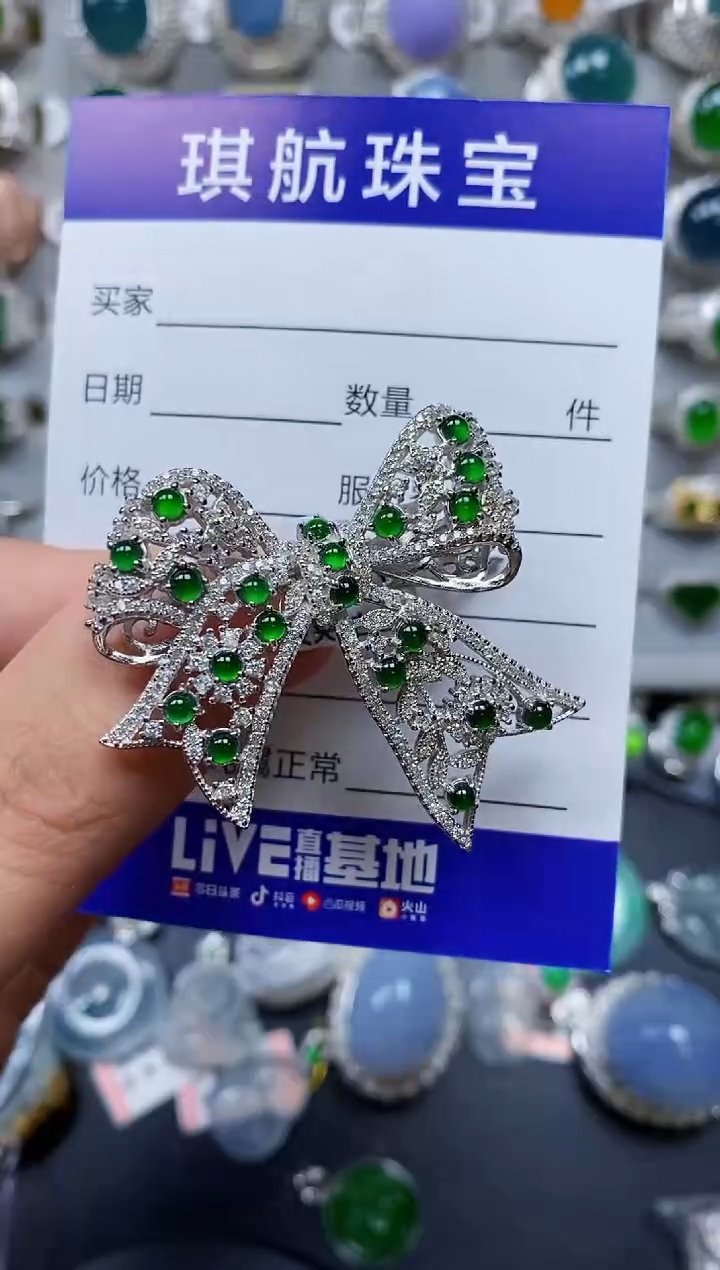 【闪购商品】翡翠颈饰银S925镶嵌0596