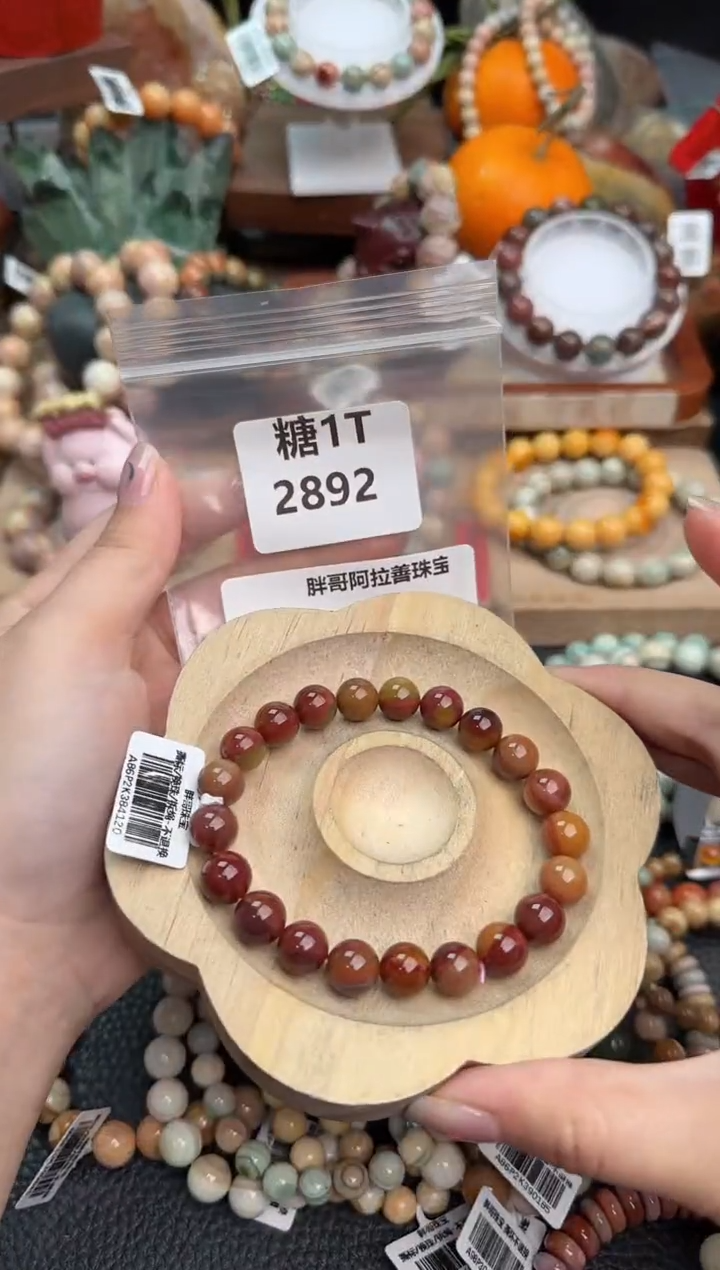 【闪购商品】石英质玉手链未镶嵌1T2892