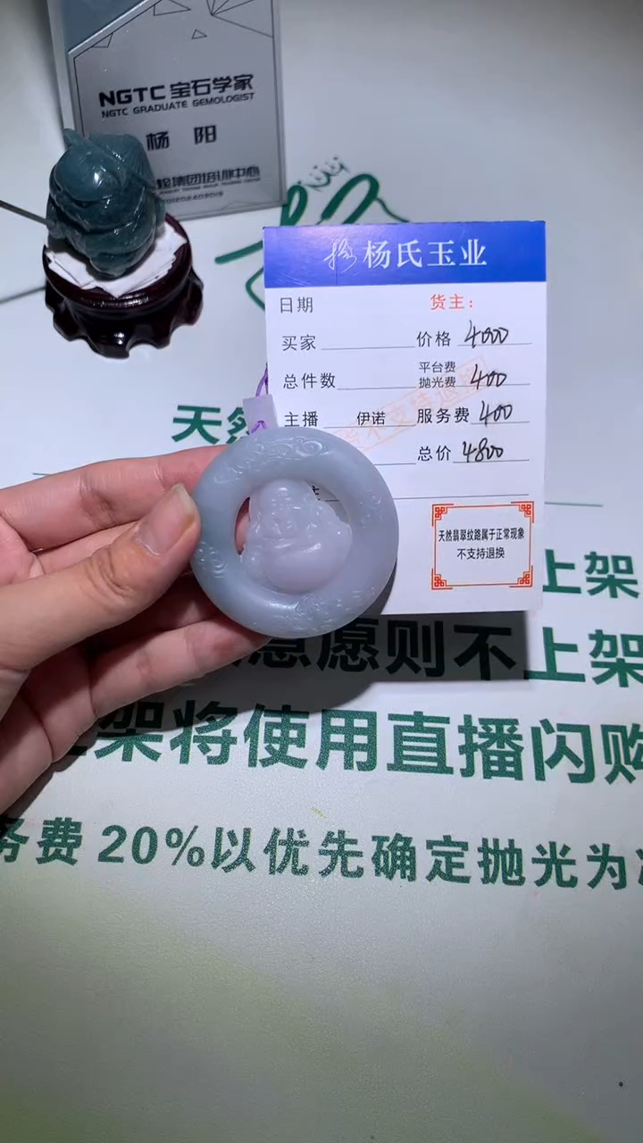 未镶嵌定制翡翠-毛货不退不换-