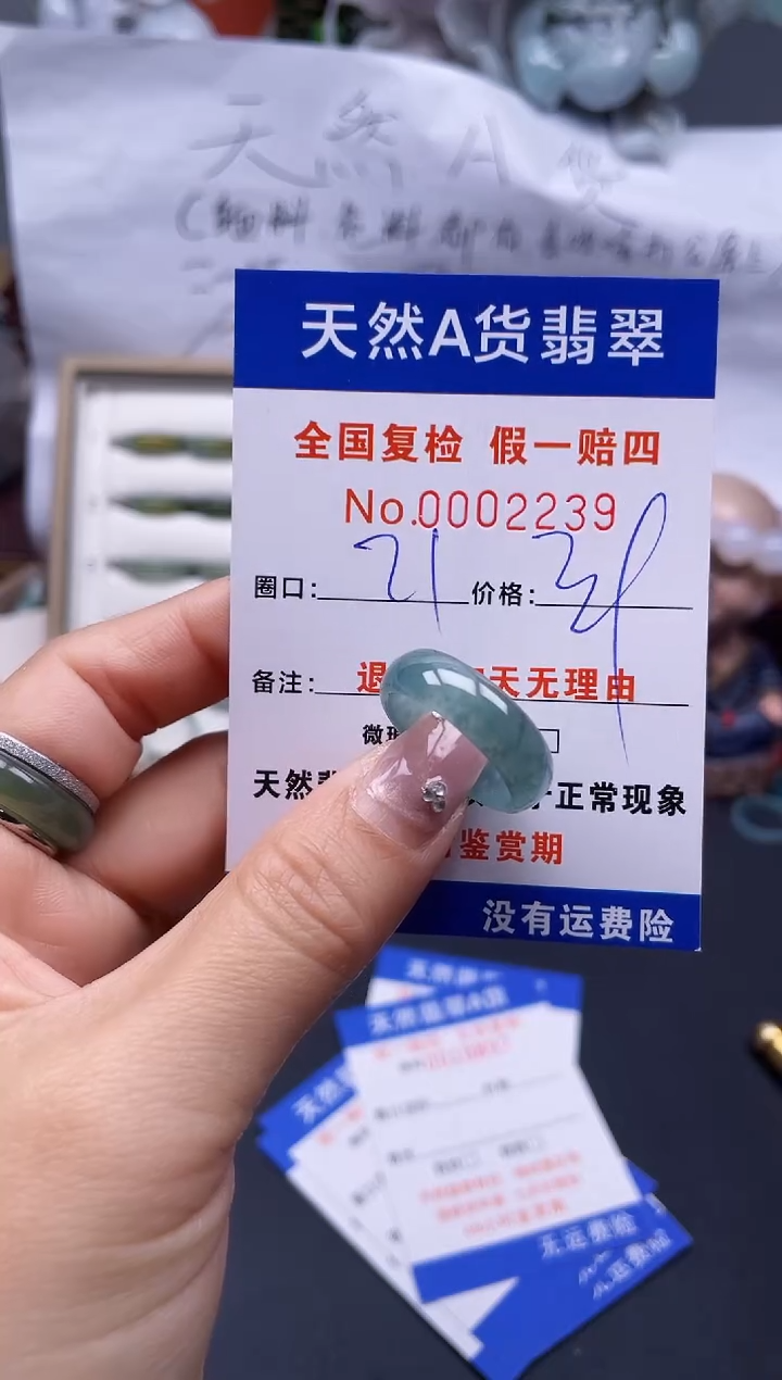 【闪购商品】翡翠戒指未镶嵌21*2239..