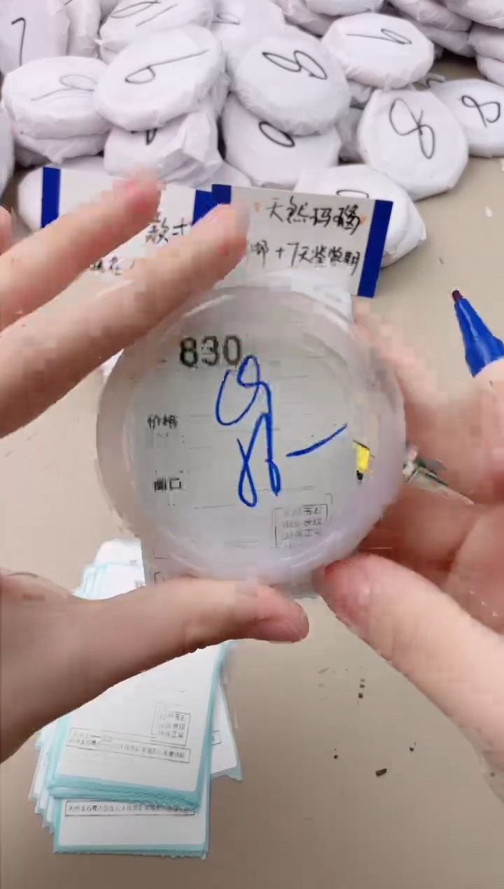 【闪购商品】玛瑙/玉髓手镯未镶嵌830