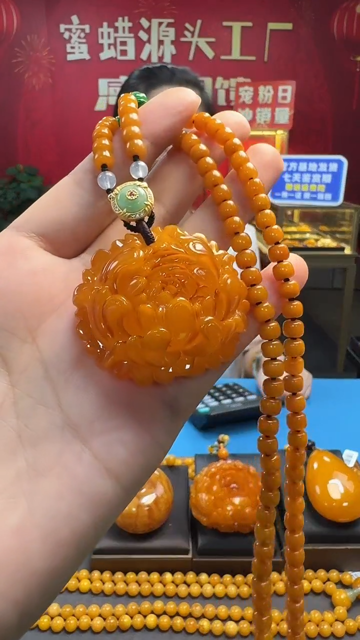未镶嵌吊坠(赠链)琥珀蜜蜡牡丹花套装