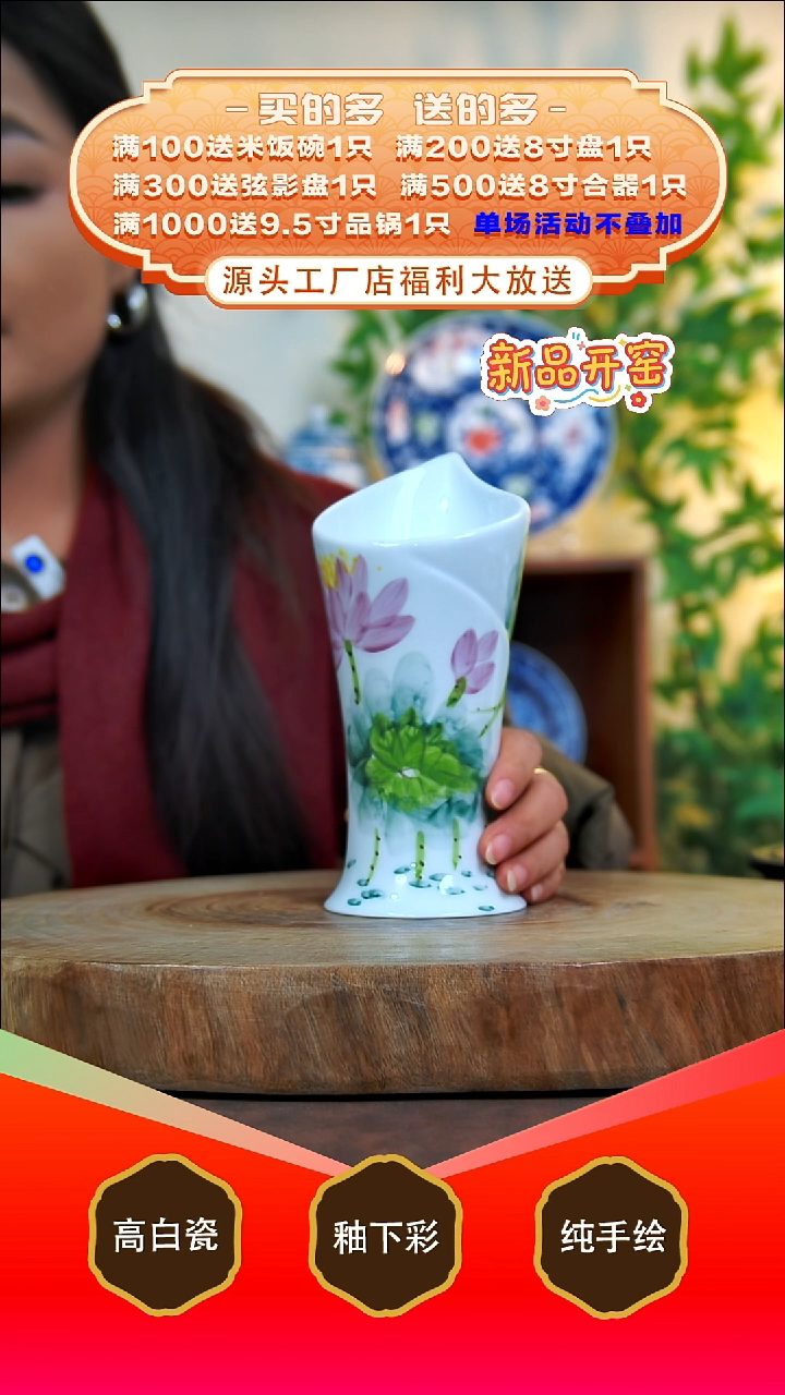 其他白泥景德镇手工手绘陶瓷【食品级】
