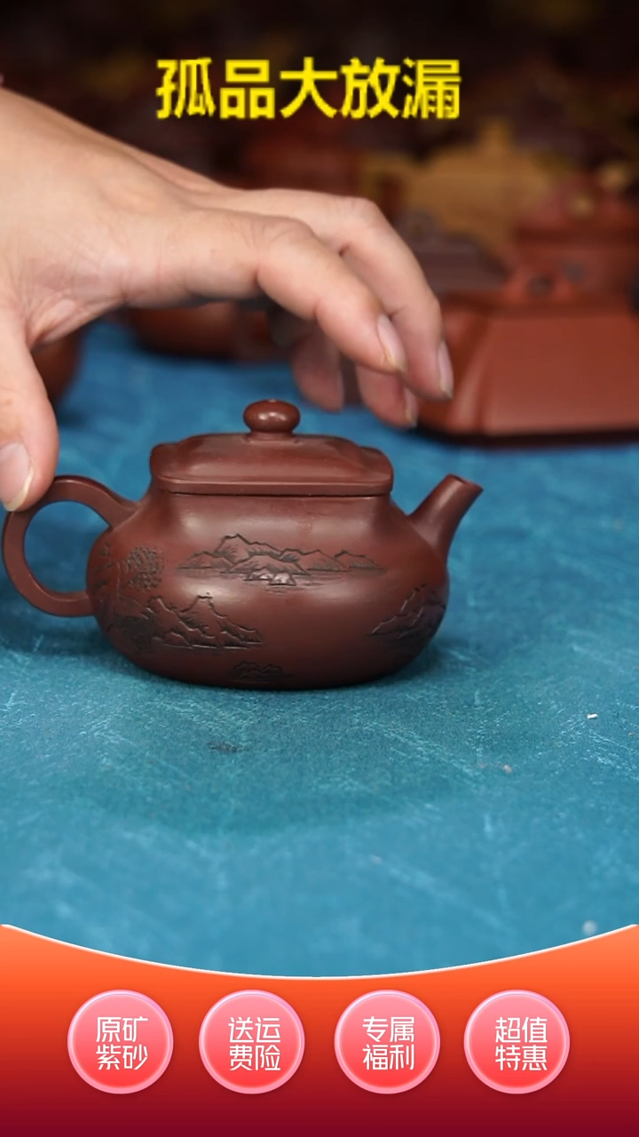 【闪购商品】紫砂茶壶乾坤紫泥200cc