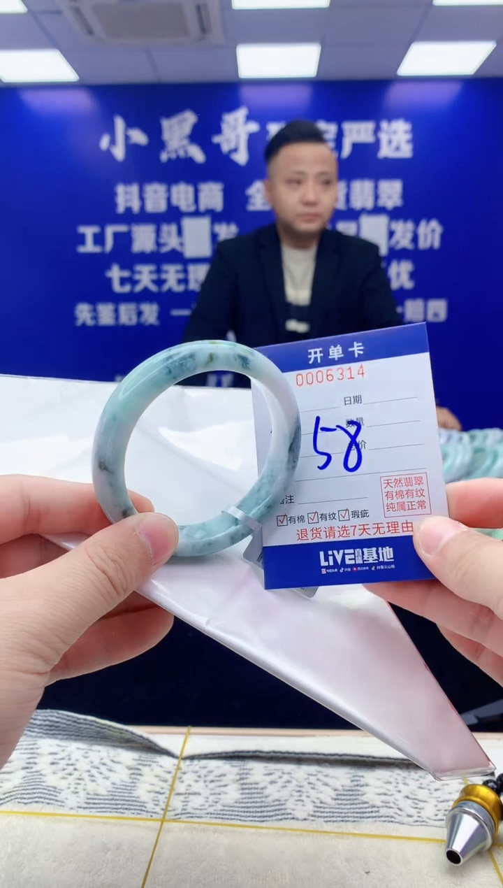 【闪购商品】翡翠手镯未镶嵌翡翠天然A货手镯