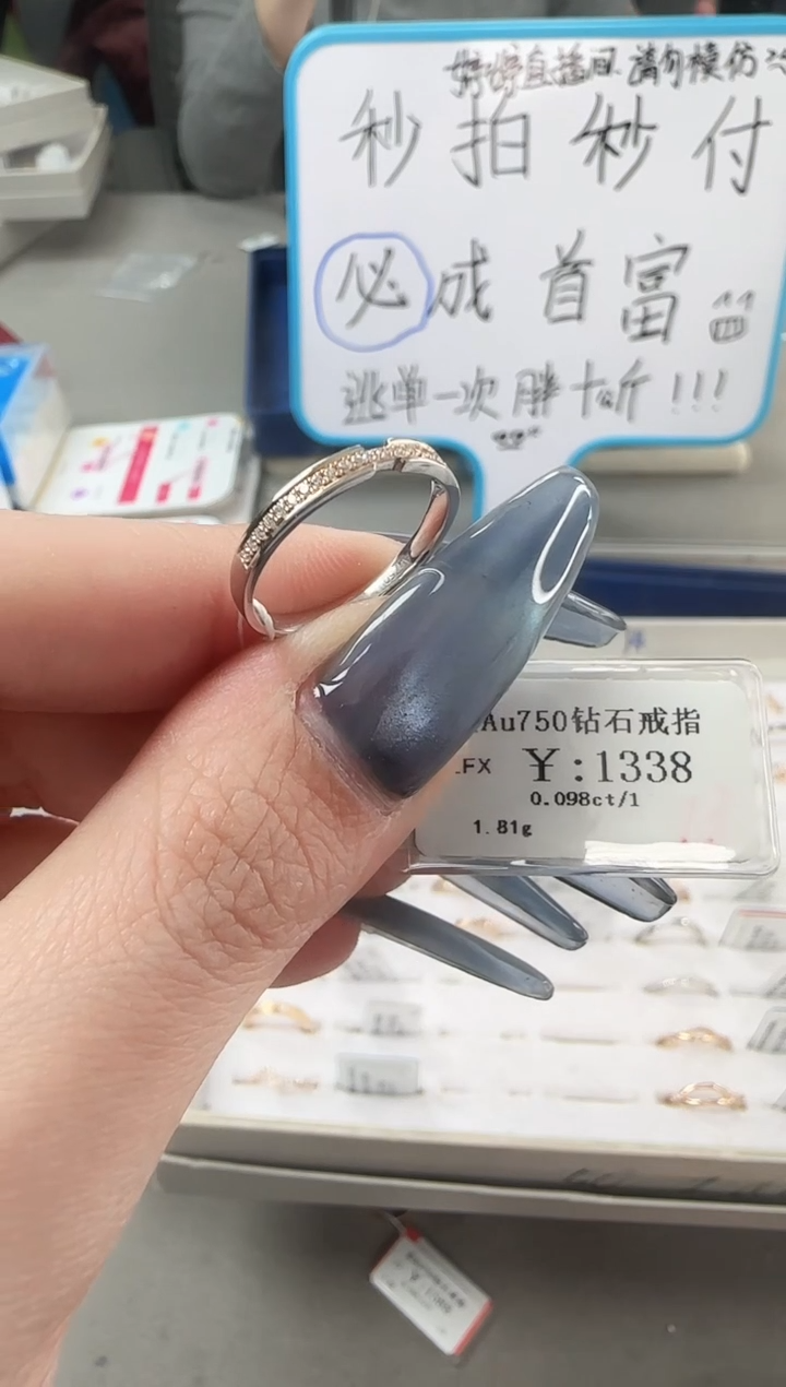 【闪购商品】钻石戒指/指环18K金镶嵌353410211190202