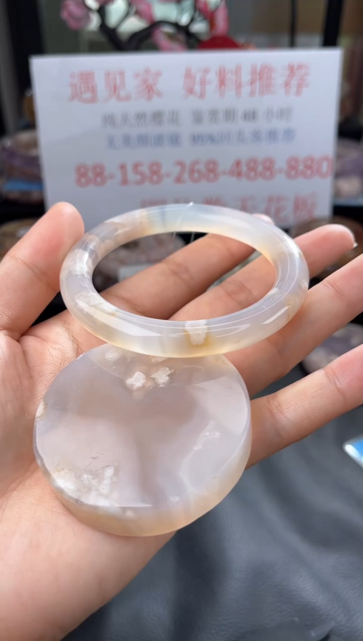 【闪购商品】石英质玉手镯未镶嵌58