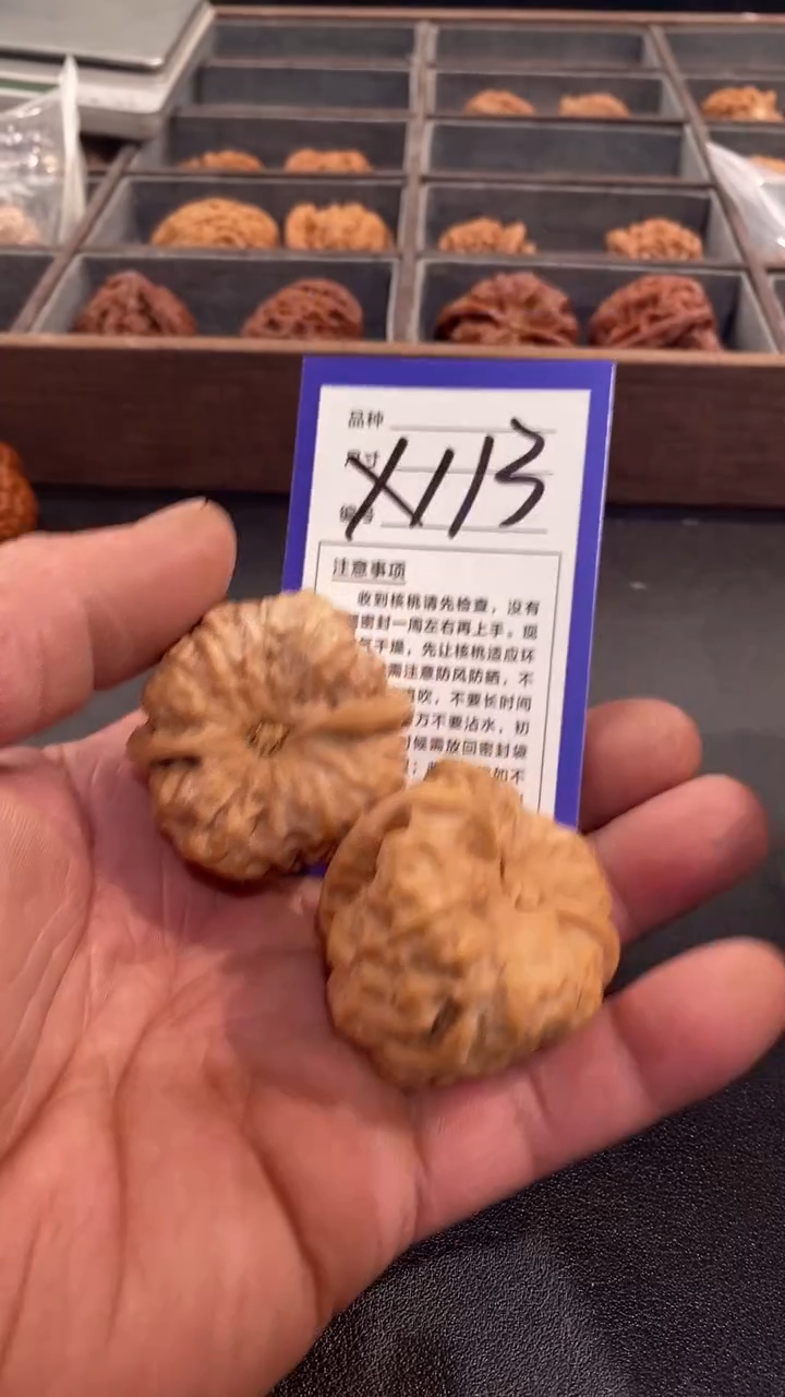 【闪购商品】文玩核桃吊坠42蛤蟆头