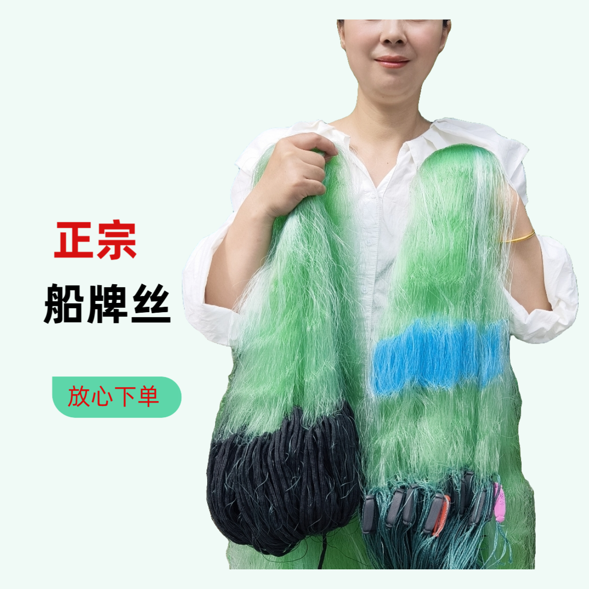 船牌丝三层强力丝渔网适合捕草鱼鲫鱼淡水海水通用耐用捕鱼网