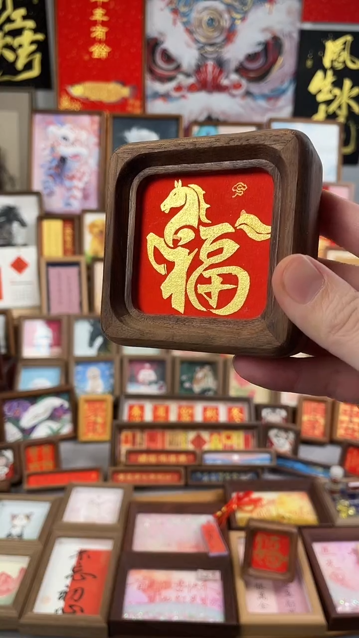 书法纯手绘 书法绘画作品