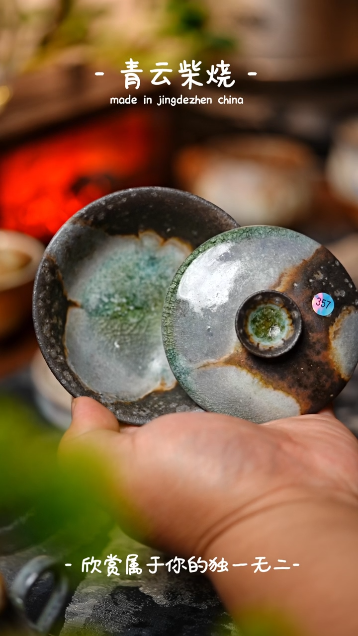 【闪购商品】357**************