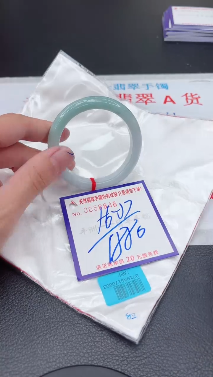 【闪购商品】翡翠手镯未镶嵌11111111111111