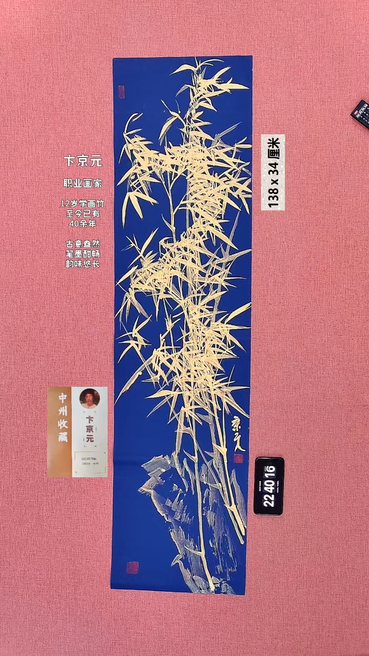 书法383    卞老师绘画作品