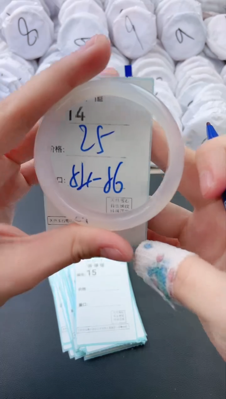 【闪购商品】玛瑙/玉髓手镯未镶嵌14