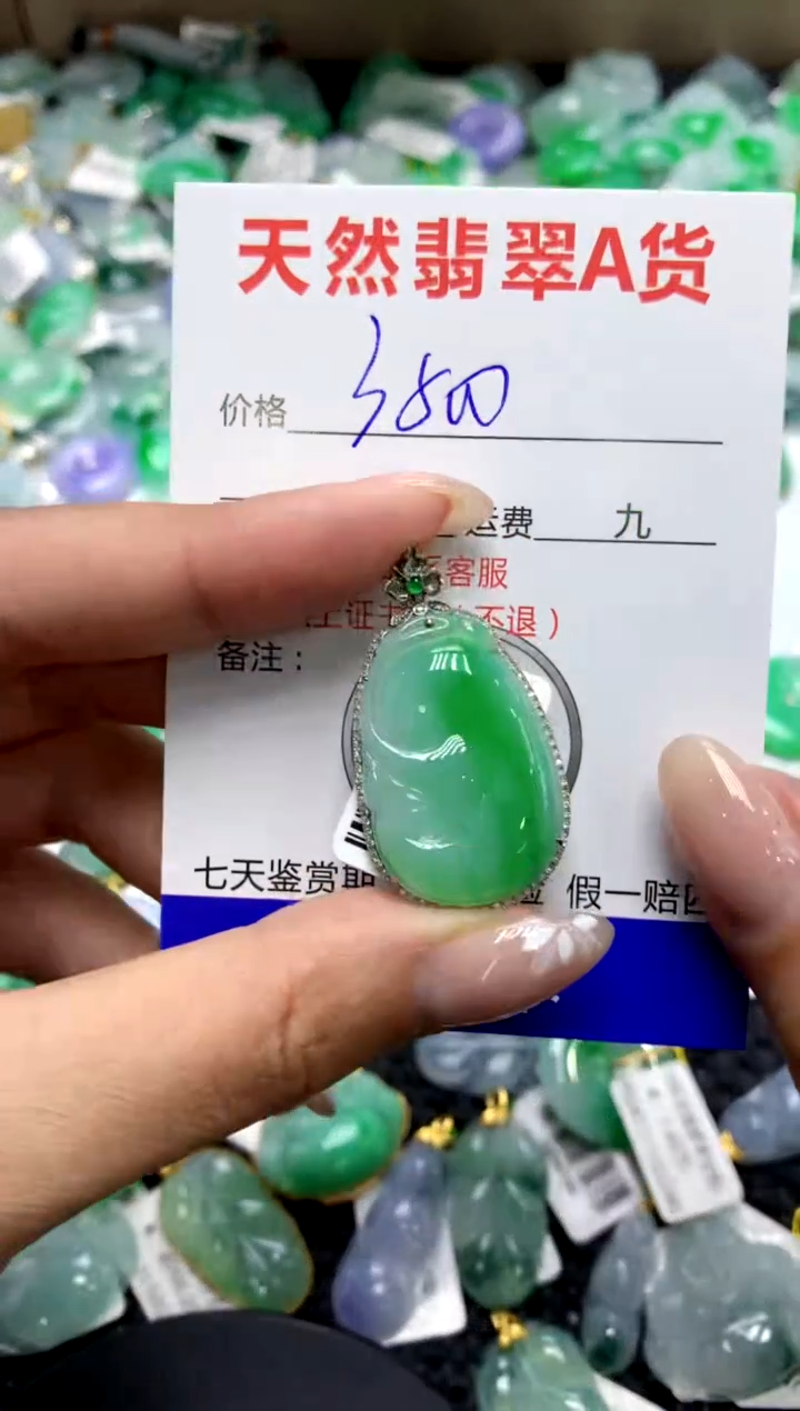 【闪购商品】翡翠颈饰18K金镶嵌1111111111111111
