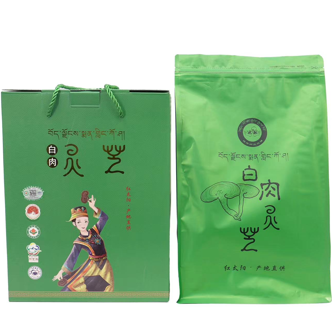 西藏米林县原产 白肉灵芝250g装 地理标志产品 产地直销