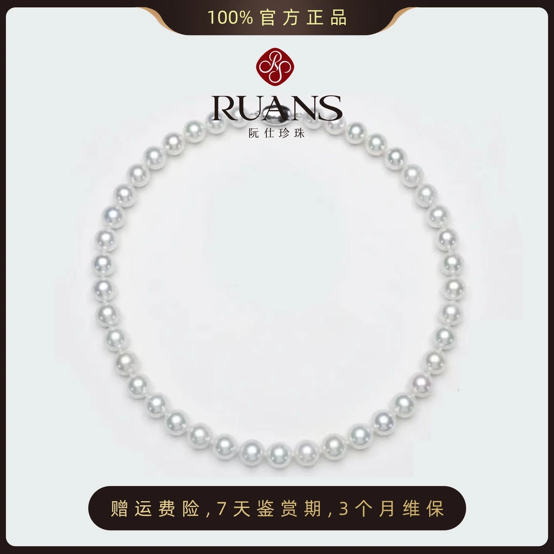阮仕珍珠【雪玫瑰】10.5-12mm淡水珍珠项链官方正品大颗女