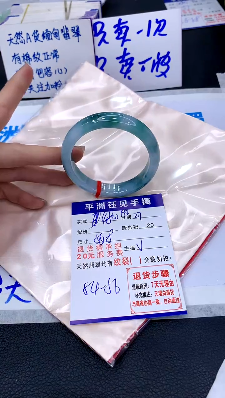 【闪购商品】翡翠手镯未镶嵌11111111111