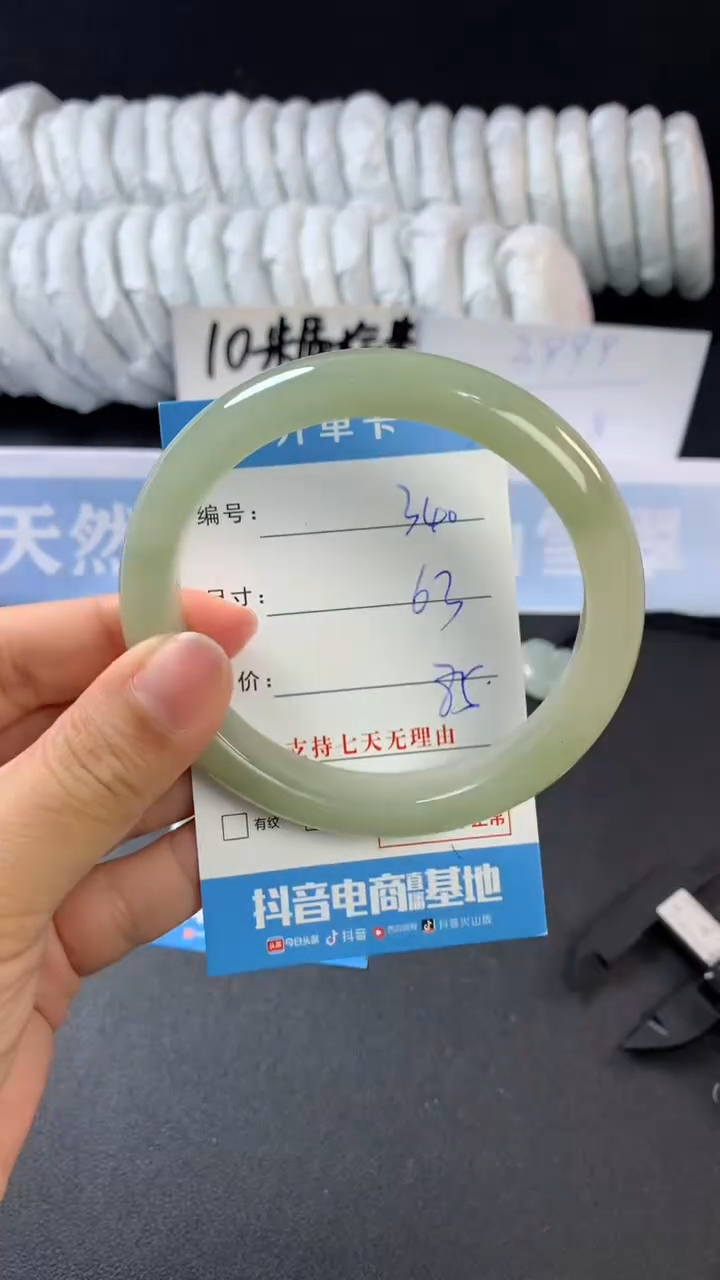 【闪购商品】石英质玉手镯未镶嵌A340