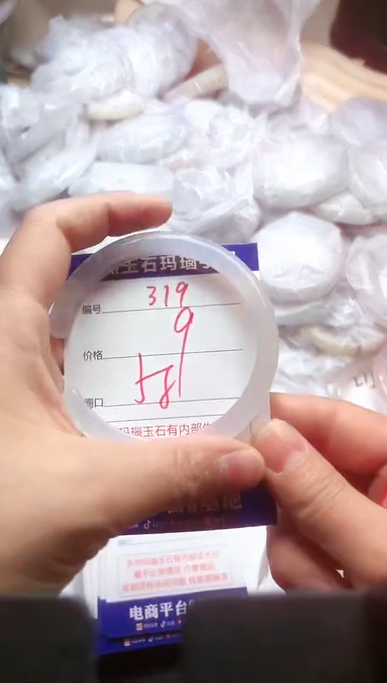 手镯玛瑙/玉髓未镶嵌319