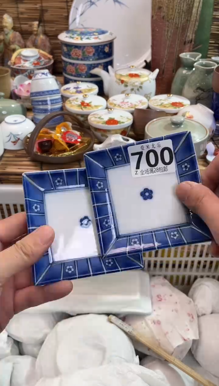 乐**水全场满28包邮，陶瓷茶具瓷器