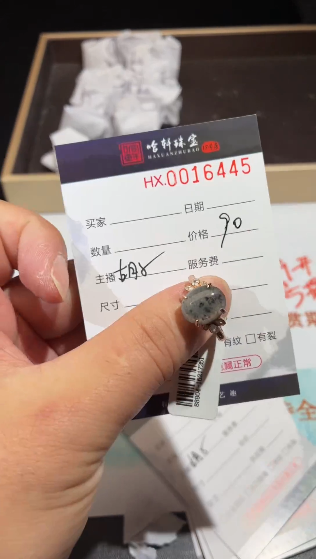 定制翡翠银S925镶嵌天然翡翠16445【多样性发其一】