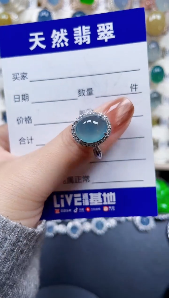 银S925镶嵌戒指翡翠102