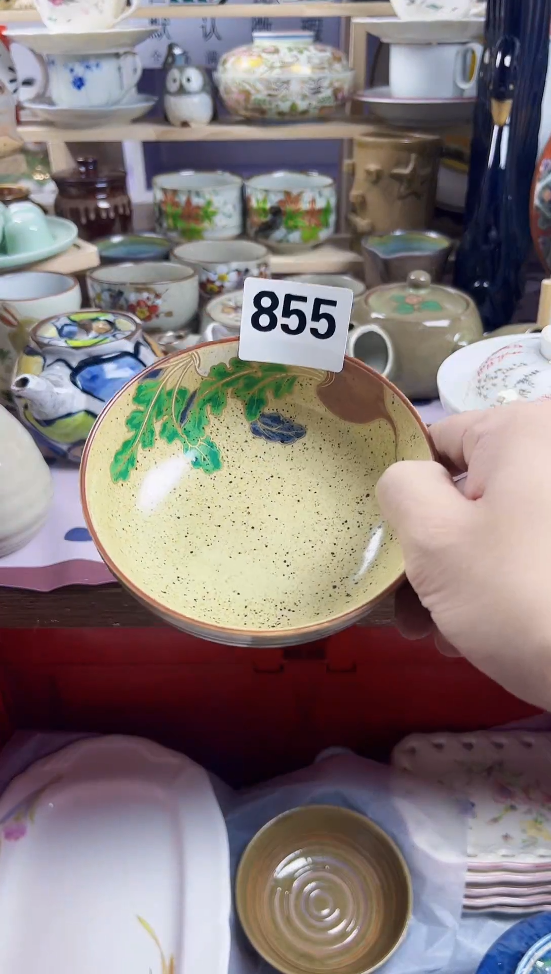 【闪购商品】瓷片回流默认微瑕855