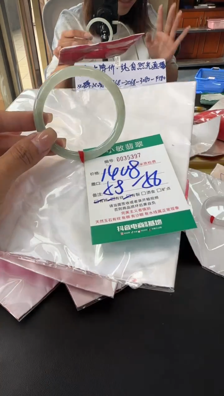 未镶嵌手镯翡翠A货手镯