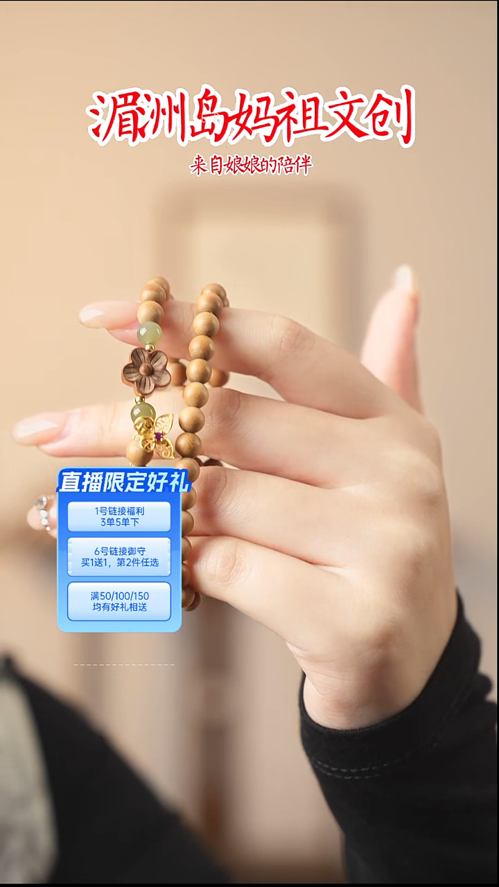 檀香木无事牌国风手串木作老山檀