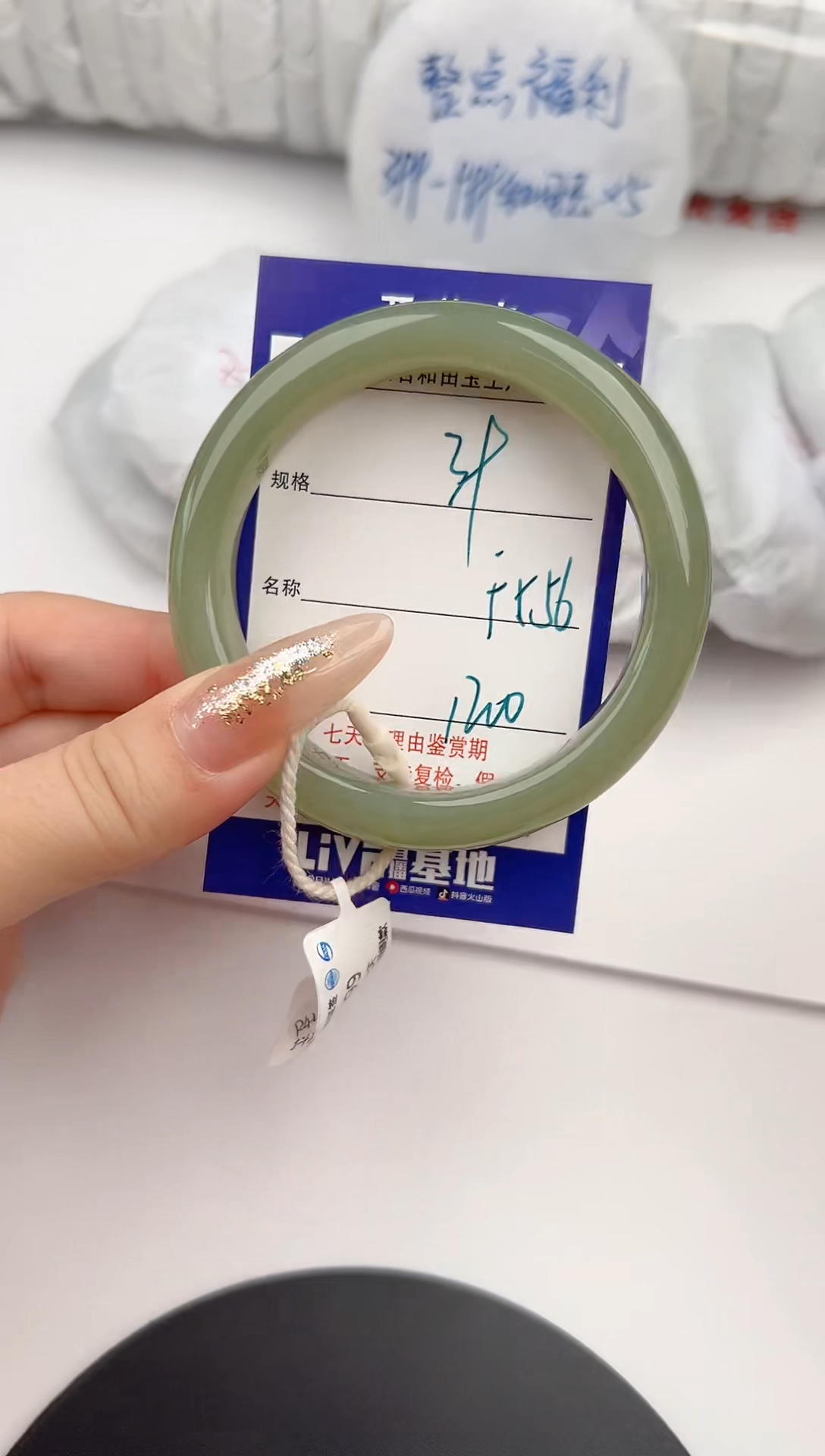 【闪购商品】和田玉手镯未镶嵌39颜色微差无瑕疵