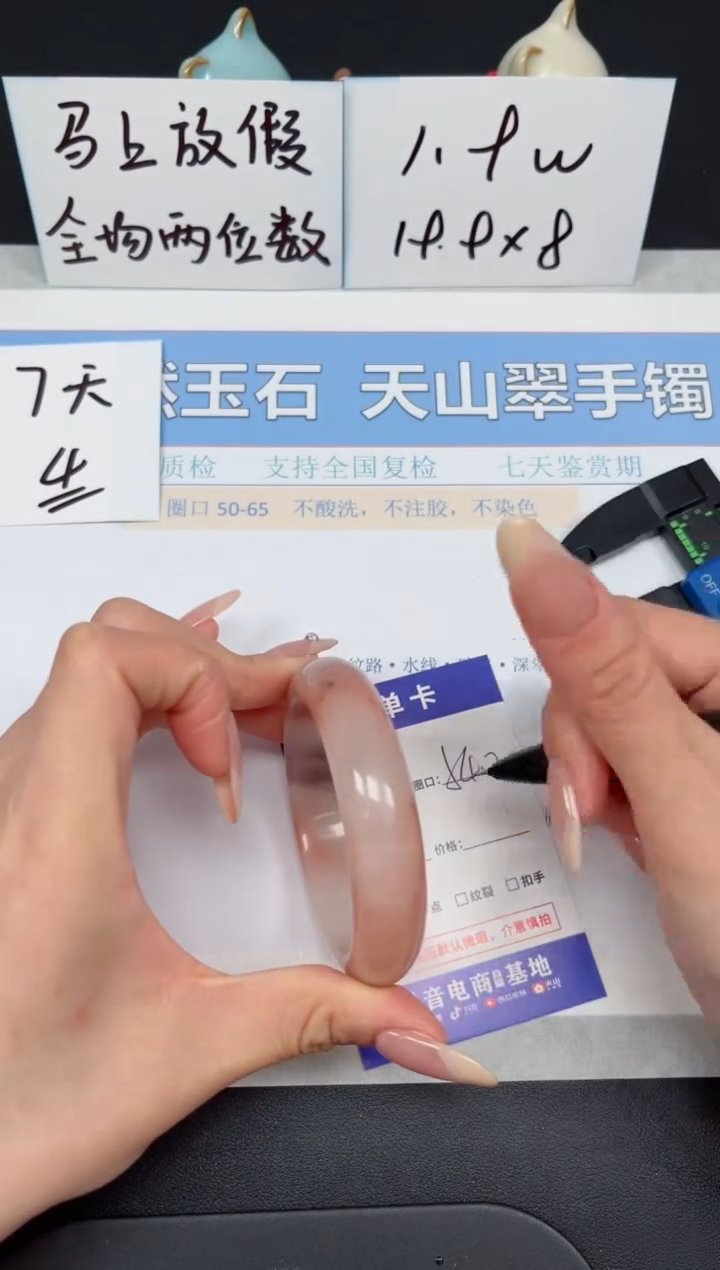 【闪购商品】石英质玉手镯未镶嵌K51-54.2