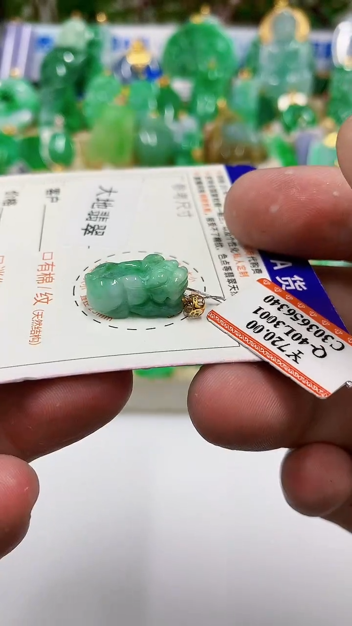 【闪购商品】翡翠吊坠(不含链)18K金镶嵌挂件