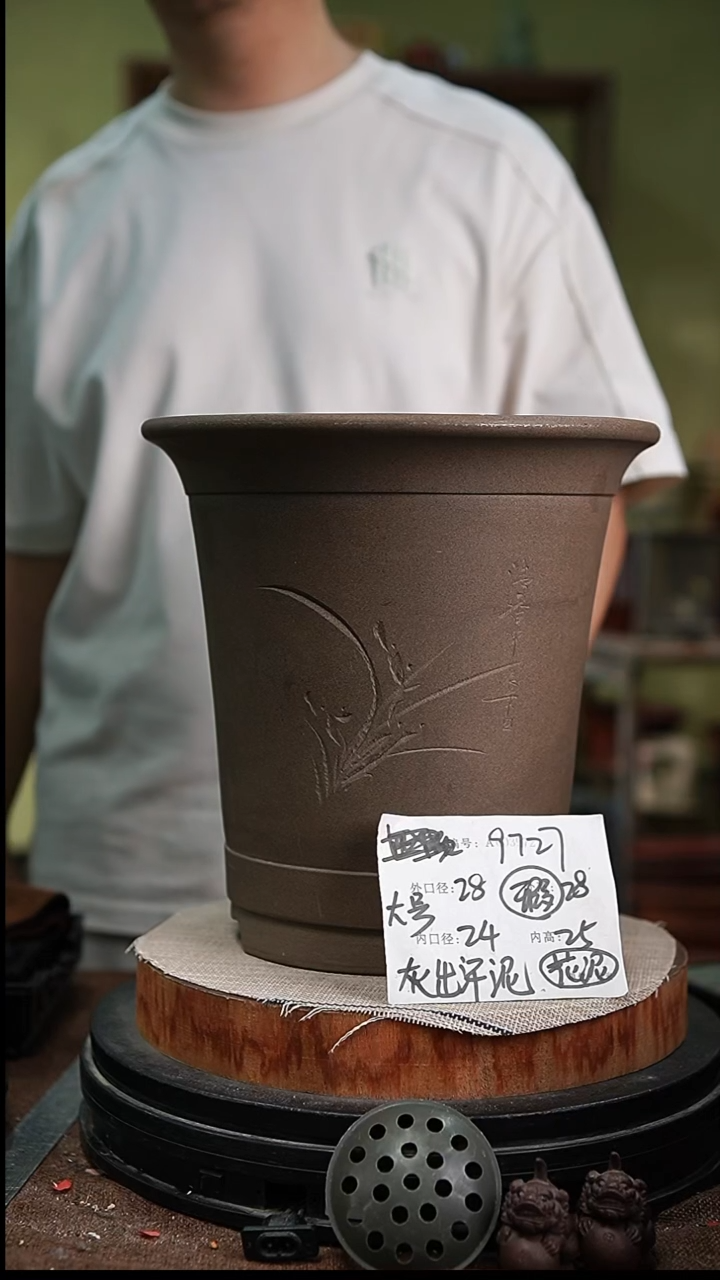 紫砂花盆花卉园艺9727瑕