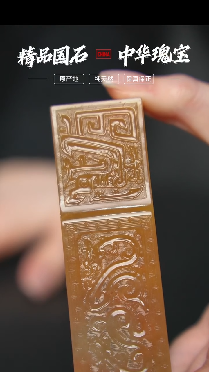 【闪购商品】寿山石寿山黄杜陵