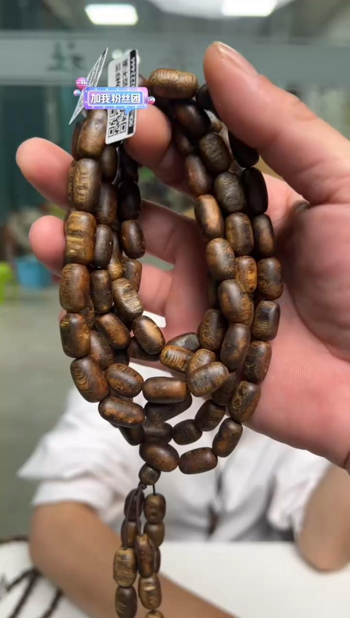 【闪购商品】沉香手串32克蓝宝石留疤手串多样性发货1条