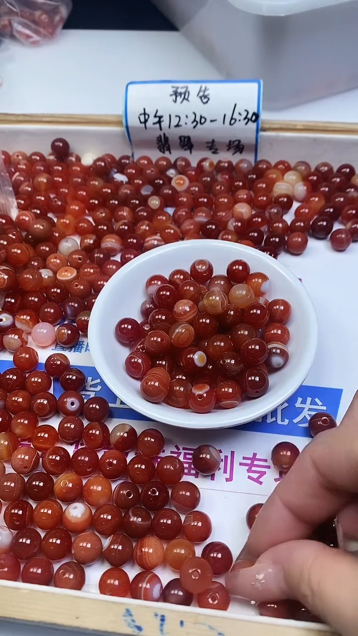 未镶嵌散珠南红玛瑙B1177 南红缠丝10mm20个9.9元