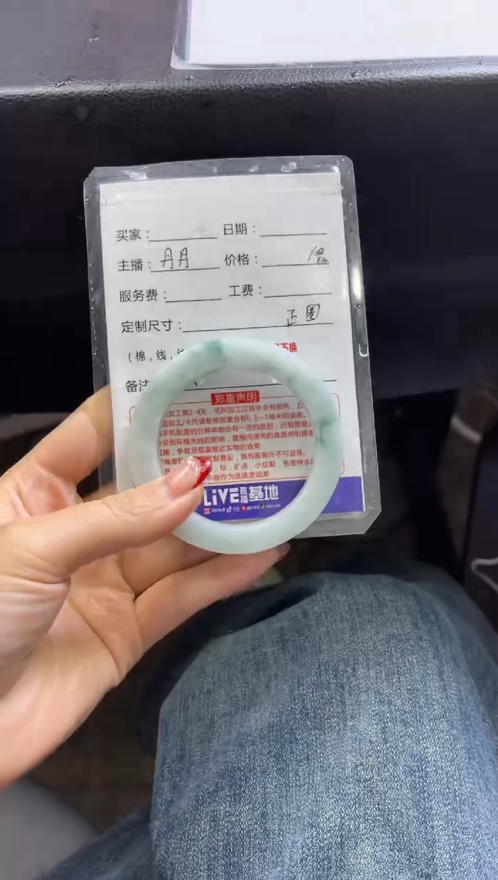 【闪购商品】定制翡翠手镯未镶嵌定制手镯不退不换