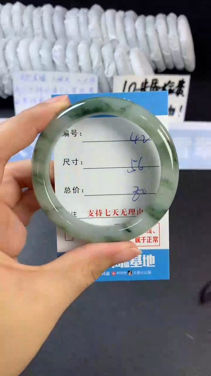 【闪购商品】石英质玉手镯未镶嵌D42