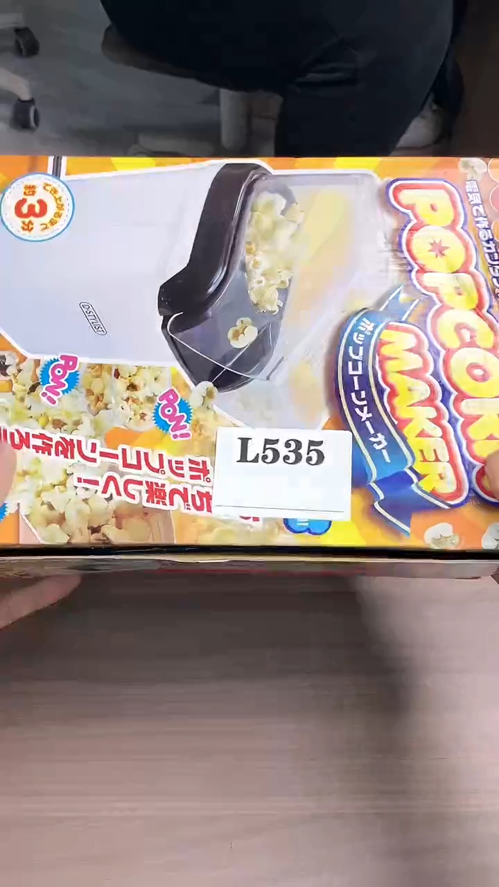 瓷片修****特默认微瑕回流古瓷535