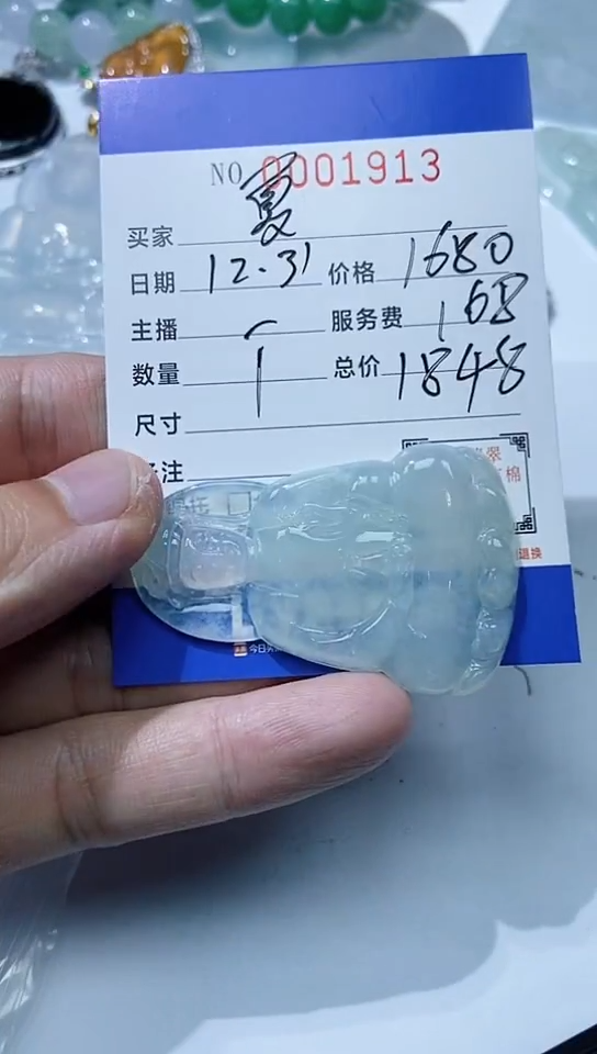 颈饰未镶嵌翡翠夏*秋11111