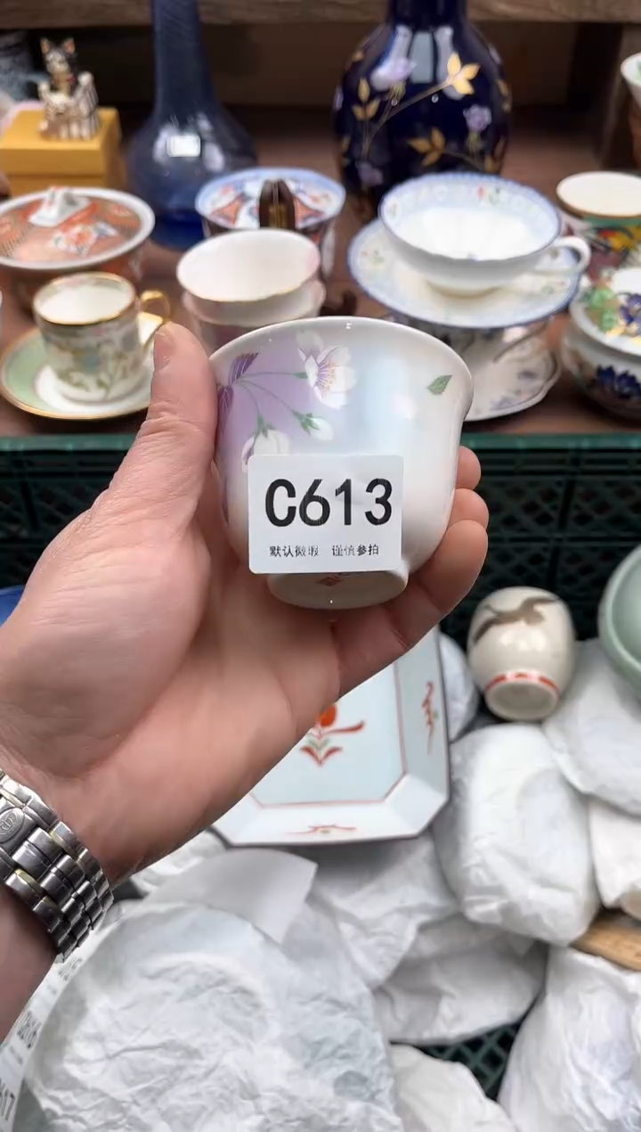 【闪购商品】瓷片613            