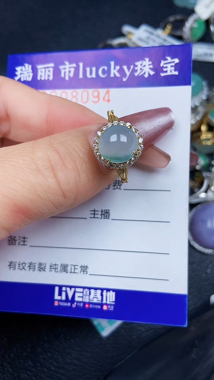 颈饰银S925镶嵌翡翠8094