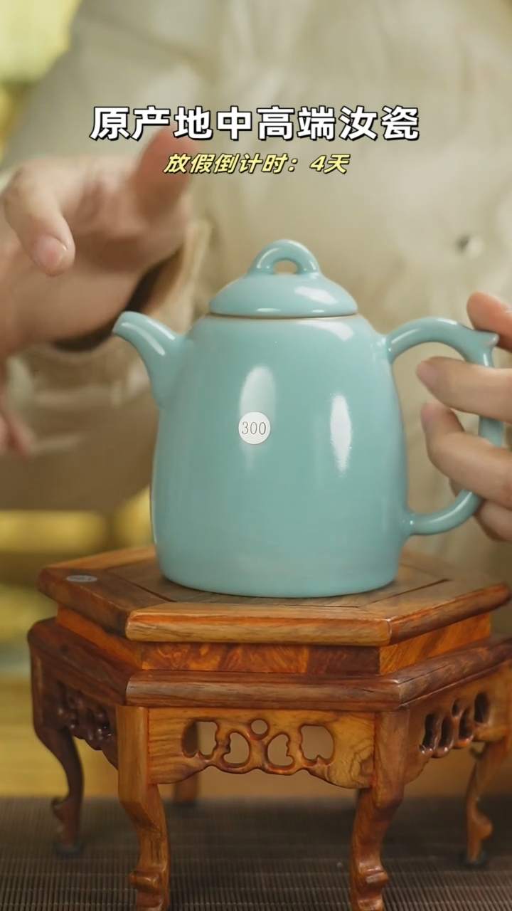 【闪购商品】杯布拖秦权壶mmmmmmmmmmmm