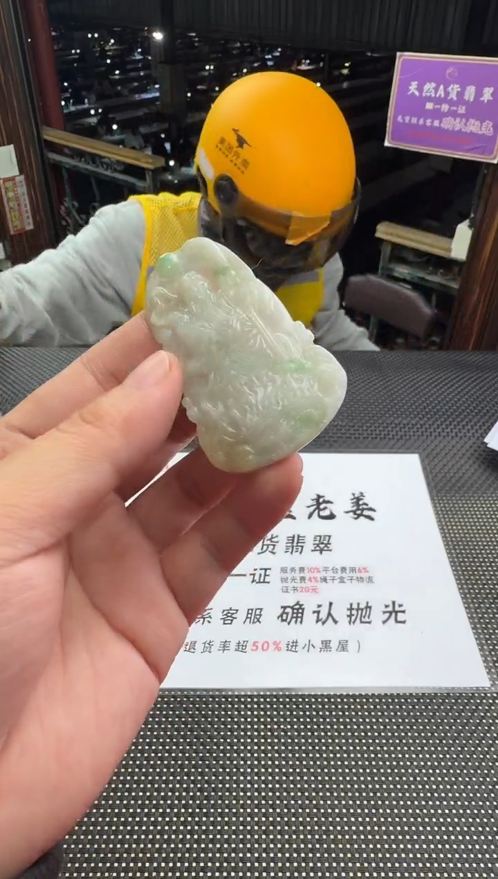 未镶嵌定制翡翠隐*--012886