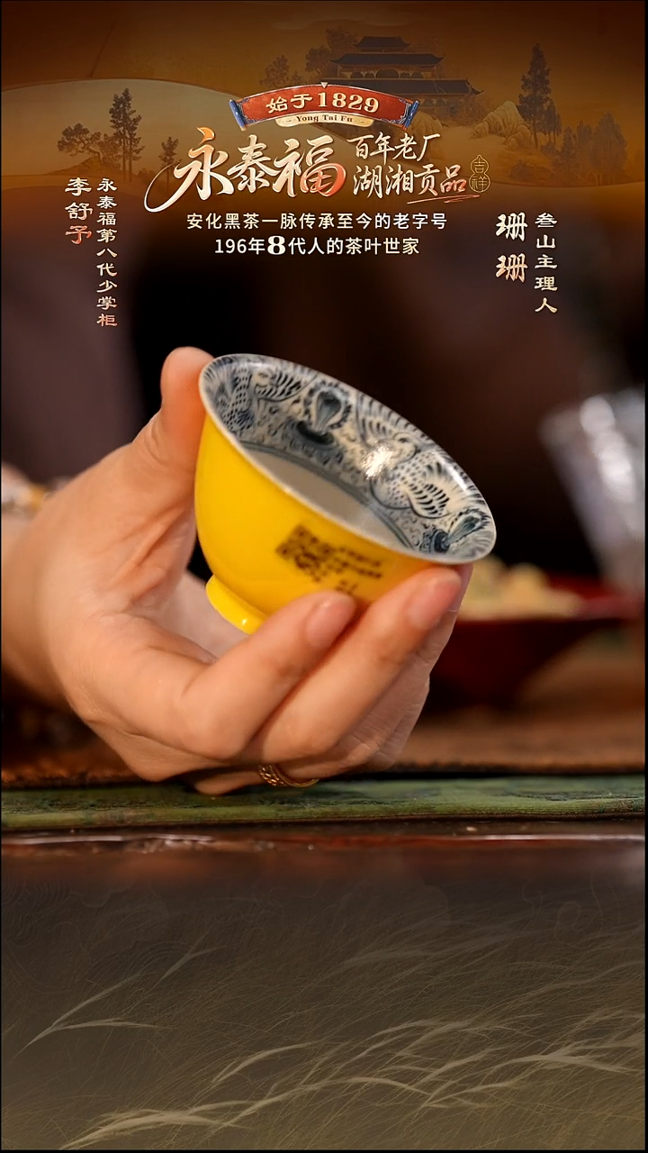 【叁山】茶周边茶道配件