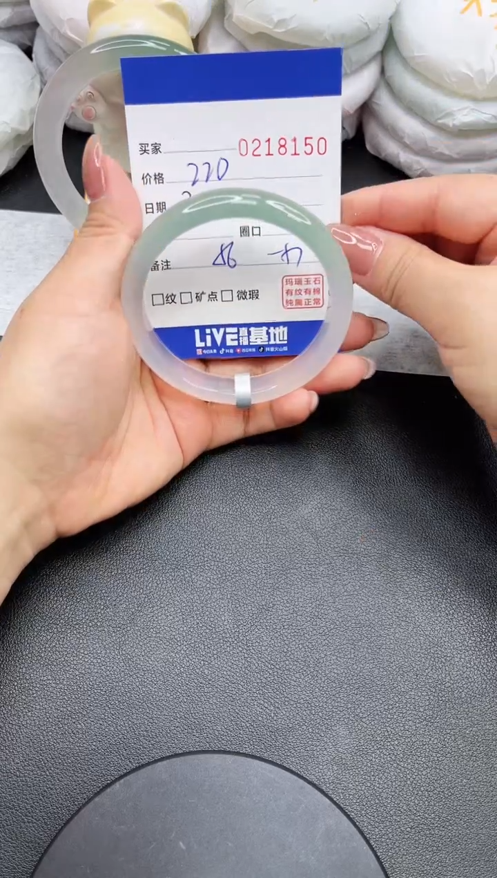 【闪购商品】玛瑙/玉髓手镯未镶嵌8150